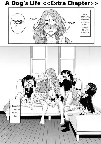 【TF漫画】戌神惨 第二話『雌犬学級』