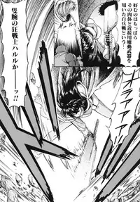 [Fujinomiya Yuu] Ane no Nioi to Boku no Shiru - Elder sister's smell and my juice