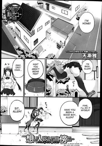 トモノミ♡