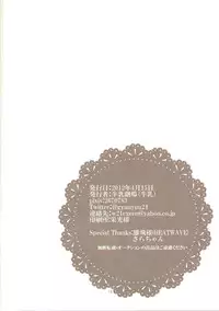 (Sennen Battle Phase 5) [Gyunyu-Gekijo (Gyunyu)] Tokimeki! Fanservice Aizouban (Yu-Gi-Oh! Zexal)