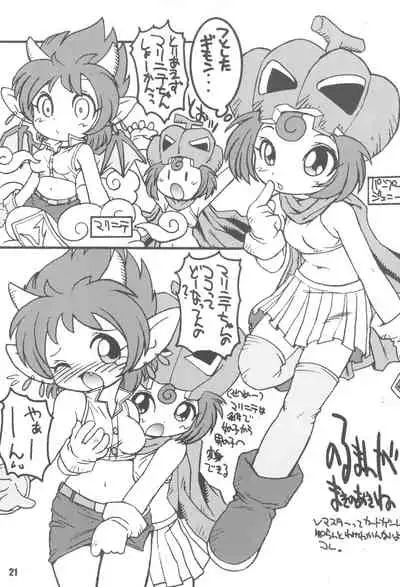 (Futaket) [8bit, ASTRA'S (ASTRA, Makino Akine)] CUBE (Tako no Marine, Cardfight V Master)