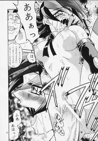 (C56) [Studio Tar (Kyouichirou, Shamon)] Latinam Choja! (Various)