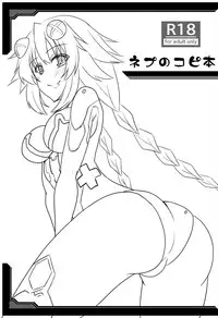 [Nigatsu Umare (Sawaki Koma)] Watashi ga Nugeba Onee-chan o Hanashite kurerun desu ne? + Kako Copybon (Hyperdimension Neptunia) [Digital]