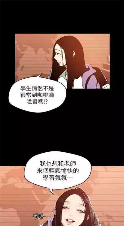 （週1）美麗新世界 1-73 中文翻譯 （更新中）