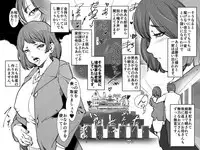 [Junk Center Kameyoko Bldg] Shakkin hensai no tame ni, kanemochi musuko ni daka reru okāsan no hanashi | Story of Mother Who Gets Laid by Rich Boy for Debt