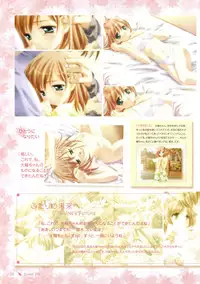 Canvas Sepia iro no Motif Visual Fanbook