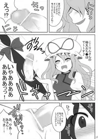 (Reitaisai 6) [Shounen Byoukan (Kanno Izuka)] Kyoukai Yuugi. Sairokushuu (Touhou Project)