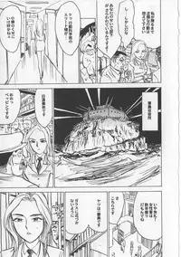 [Momoyama Jirou] Onna Kankin Juurin