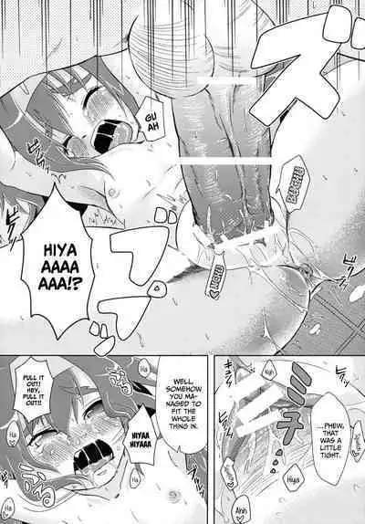 (C74) [p-lemo (Miya)] Kyu~n Kyu~n Pilot (Macross Frontier) [English] [EHCOVE]