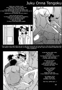 (C74) [Sankaku Apron (Sanbun Kyoden, Umu Rahi)] Gekkan Akebi no Mi Hachigatsu Zoukangou - Jukujo Tengoku [English] [Decensored] [Kizuna Ai]