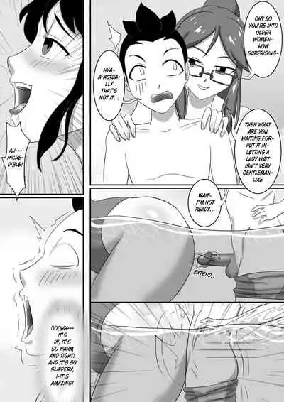 [skyzen] 寄生虫系列 [English] [xinsu] pg. 1-174, 196-304