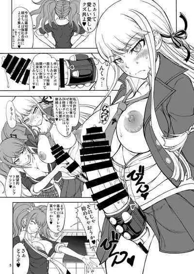 [Majimadou (Matou)] Enoshima-sensei no DOKKIDOKI Chouzetsubouteki Shasei Gasshuku (Danganronpa) [Digital]