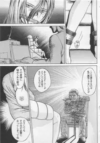 [Noda yuji] Boku to Suzuna no Ita Natsu