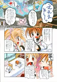(C72) [STUDIO HUAN (Raidon)] NanoFei. + NanoFei. A's All Full Color Soushuuhen (Mahou Shoujo Lyrical Nanoha)