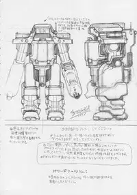 (C56) [Kacchuu Musume (Various)] Kuro Hige Yakkyoku (Various)