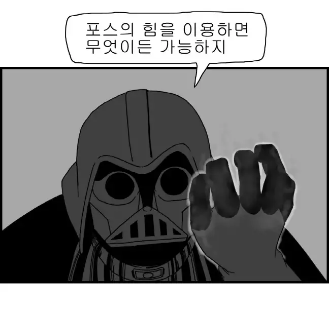 Sexy Star Wars - Darth Ass Vader Part 1-3