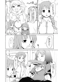 (Reitaisai 6) [Paranoia Cat (Fujiwara Shunichi)] Touhou Ukiyo Emaki Kochiya Sanae (Touhou Project)