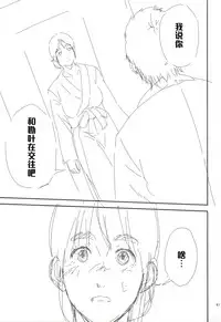 (C89) [Gossipgothic (Shishiji)] Kurashiki-sensei wa Hatsujouki 2 (Fujiyama-san wa Shishunki) [Chinese] [黑条汉化]