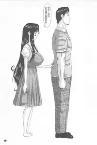 [Tenchuumaru] Hitozuma Hinako-san | 人妻雛子小姐 [Chinese]