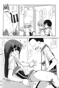 (C86) [Angyadow (Shikei)] Musashi no Ijiraremonotachi no Soushuuhen (Kyoukai Senjou no Horizon)