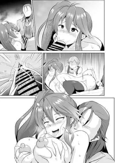 [さなつき] ジュディス堕ち漫画