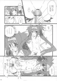 (C77) [BEER BEAR (Sumi Yukio, Gafu)] Dokidoki Zentran! (Macross Frontier)