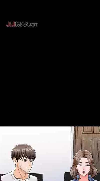 【周一连载】家教老师(作者: CreamMedia) 第1~42话