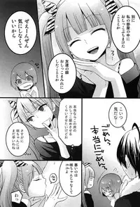 [Nagata Maria] TotsuOn! ~Totsuzen Onnanoko ni Natta node, Ore no Oppai Monde Mimasen ka?~