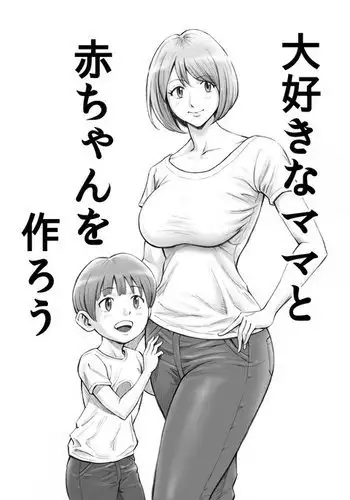 いちやゆめむすび