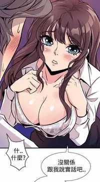 缝隙 Chinese Rsiky