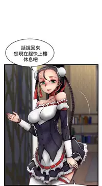 啪啪啪调教所第2季 [中国翻訳]