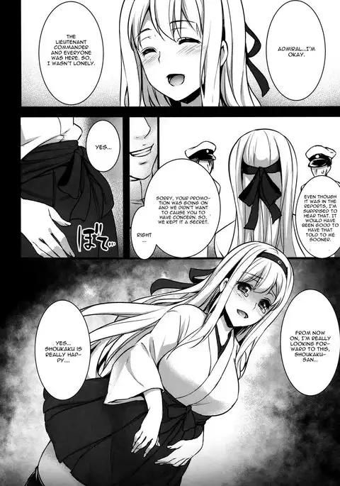 Seisai Kuubo ga Netoraremashite ~Shoukaku Hen~