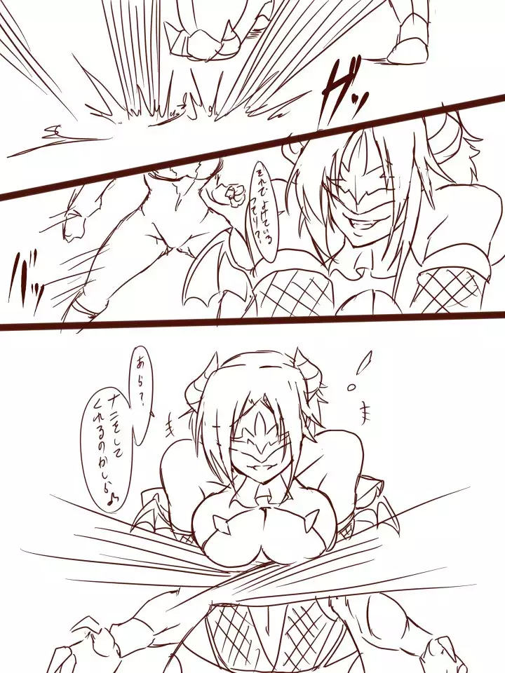 D・Mｖｓトラッシュ