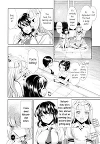 [Sakurai Minami, Umemaru] Poolside End (Ki Yuri - Falling In Love With A Classmate) [English] [yuriproject]