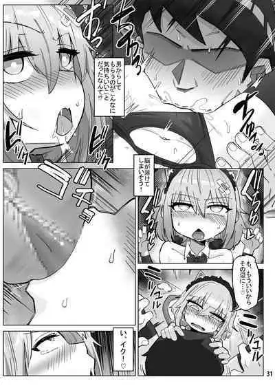 Isekai ni Loli ni Umarekawatte Totemo Manzoku Shiteimasu