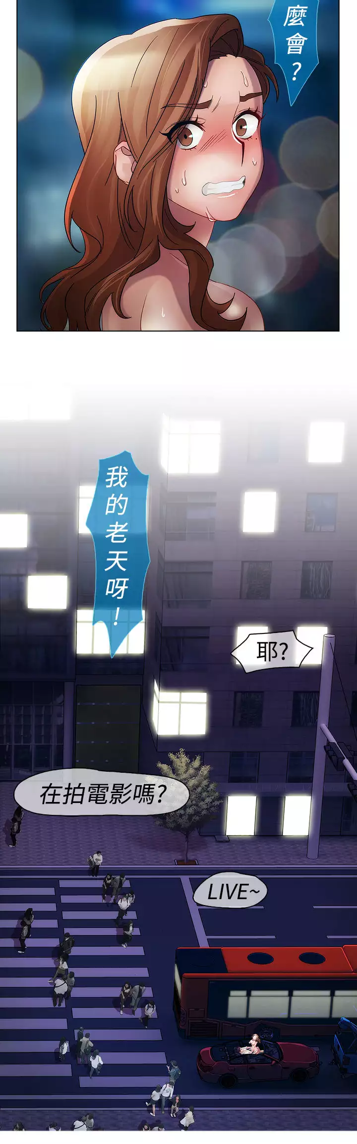 Lady Garden 淑女花苑 第一季