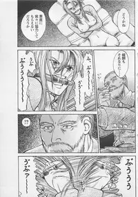 [Noda yuji] Boku to Suzuna no Ita Natsu