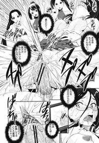 [Shinama] Kongou Cheer-bu!