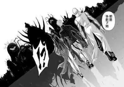 [Tetsu MOMOTA] Chijou Hyakkai R18 Ch56-60 [Chinese] 地上100層 [牛頭人酋長之魂漢化]