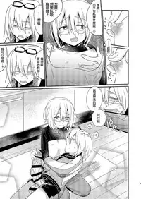 [TETRARA (Tokiwa Yutaka)] Ikenai Onii-chan to Ichaicha -Agape- 丨與壞哥哥一起恩恩愛愛 -Agape- [Chinese] [沒有漢化] [Digital]