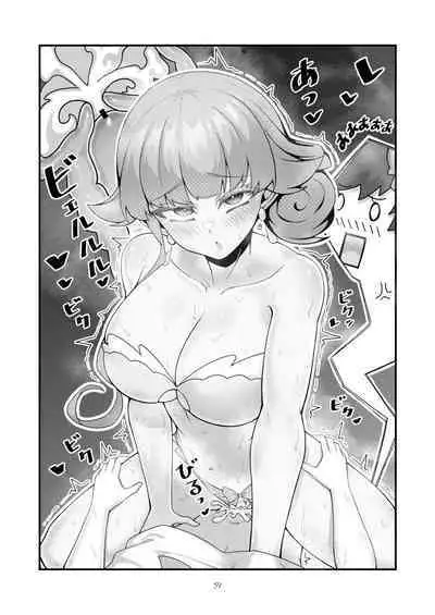 Sex after Versus - リップ ④