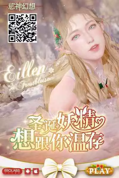 Daisuki na Hibiki Mama ni Minuki Sasete Morau Hon | 讓最喜歡的響媽媽看著我射出來的故事