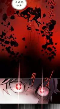 [Juder] 莉莉丝的脐带(Lilith`s Cord) Ch.1-25 [Chinese]