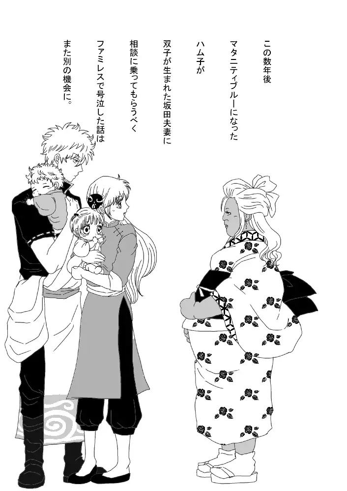 【Ginshin】 Please Touch Me! 【R-18】