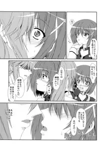 (C75) [Tonarinoyama (Yokoyama Kouji)] Unending Sanctuary (Magical Girl Lyrical Nanoha StrikerS) (Re-scan)