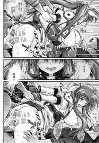 (COMIC1☆9) [Cyclone (Izumi, Reizei)] T-22 Nanoism (Mahou Shoujo Lyrical Nanoha) [Chinese] [魔法猪汉化]