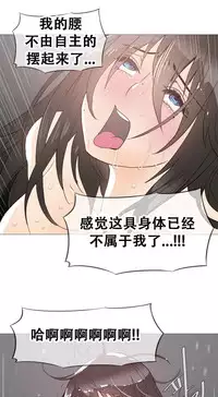 HouseHold Affairs 【卞赤鲤个人汉化】1~34话（持续更新中）