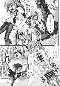 (C83) [Goshujinsama no Omochabako (hal)] Fushichou Gari -Kou- (Touhou Project)