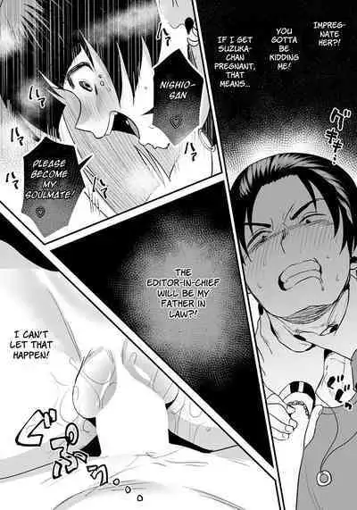 Matching Ecchi ~Joshi no Musume to~