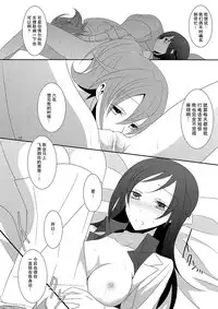 (C87) [434 Not Found (isya)] Cure Assort 3 (Dokidoki! PreCure, Suite PreCure, HeartCatch PreCure!) [Chinese] [大友同好会]